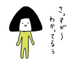 onigiri?san sticker #2095702