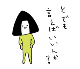 onigiri?san sticker #2095704