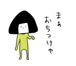 onigiri?san sticker #2095705
