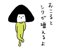 onigiri?san sticker #2095706