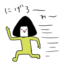 onigiri?san sticker #2095708