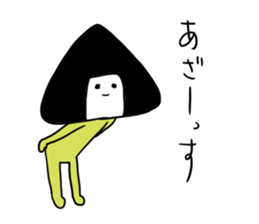 onigiri?san sticker #2095709