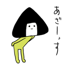 onigiri?san sticker #2095709