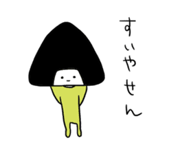 onigiri?san sticker #2095711