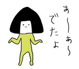 onigiri?san sticker #2095715