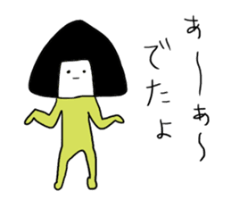 onigiri?san sticker #2095715