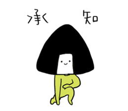 onigiri?san sticker #2095721