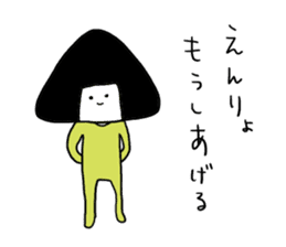 onigiri?san sticker #2095722