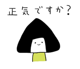 onigiri?san sticker #2095723