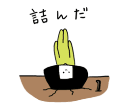 onigiri?san sticker #2095724