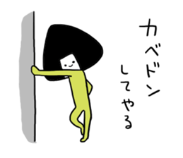 onigiri?san sticker #2095725