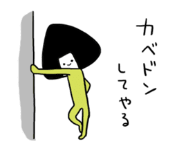 onigiri?san sticker #2095725