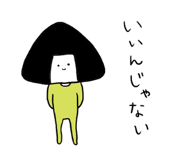 onigiri?san sticker #2095727
