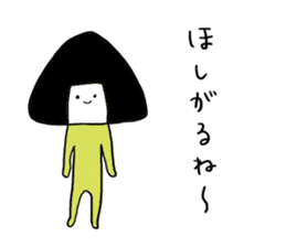 onigiri?san sticker #2095729