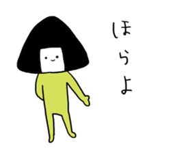 onigiri?san sticker #2095730