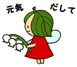 Flower Fairies sticker #2095765