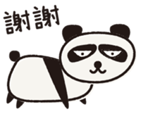 YAZAGURE ZOO [English] sticker #2095934