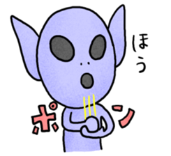 YURU Extraterrestrial sticker #2096026