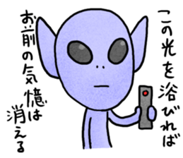 YURU Extraterrestrial sticker #2096027