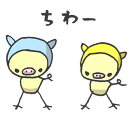 Kawaii Pigs sticker #2096055