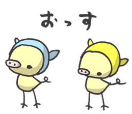 Kawaii Pigs sticker #2096056