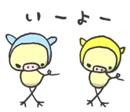 Kawaii Pigs sticker #2096061
