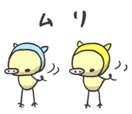 Kawaii Pigs sticker #2096062