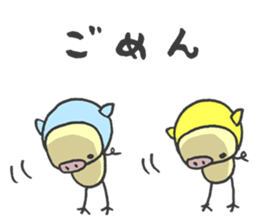 Kawaii Pigs sticker #2096070