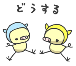 Kawaii Pigs sticker #2096081