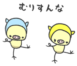 Kawaii Pigs sticker #2096083