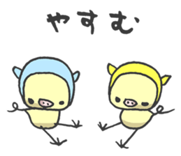 Kawaii Pigs sticker #2096084