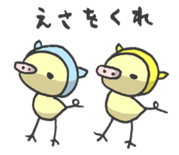 Kawaii Pigs sticker #2096089