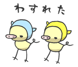 Kawaii Pigs sticker #2096091