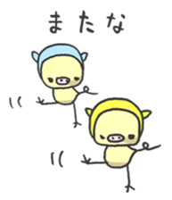Kawaii Pigs sticker #2096092