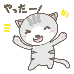 Nyanta-kun Japanese version