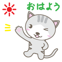 Nyanta-kun Japanese version sticker #2096294