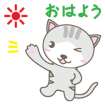 Nyanta-kun Japanese version sticker #2096294