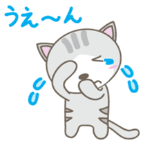 Nyanta-kun Japanese version sticker #2096295