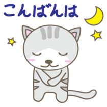 Nyanta-kun Japanese version sticker #2096296