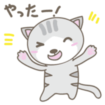 Nyanta-kun Japanese version sticker #2096297