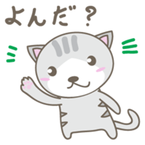 Nyanta-kun Japanese version sticker #2096299