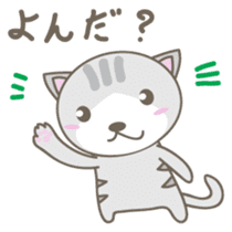 Nyanta-kun Japanese version sticker #2096299
