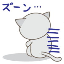 Nyanta-kun Japanese version sticker #2096300