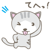 Nyanta-kun Japanese version sticker #2096301
