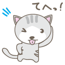 Nyanta-kun Japanese version sticker #2096301