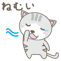 Nyanta-kun Japanese version sticker #2096302