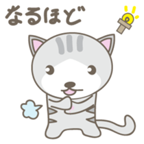 Nyanta-kun Japanese version sticker #2096303