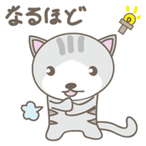 Nyanta-kun Japanese version sticker #2096303