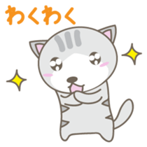 Nyanta-kun Japanese version sticker #2096305