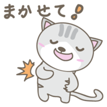 Nyanta-kun Japanese version sticker #2096307